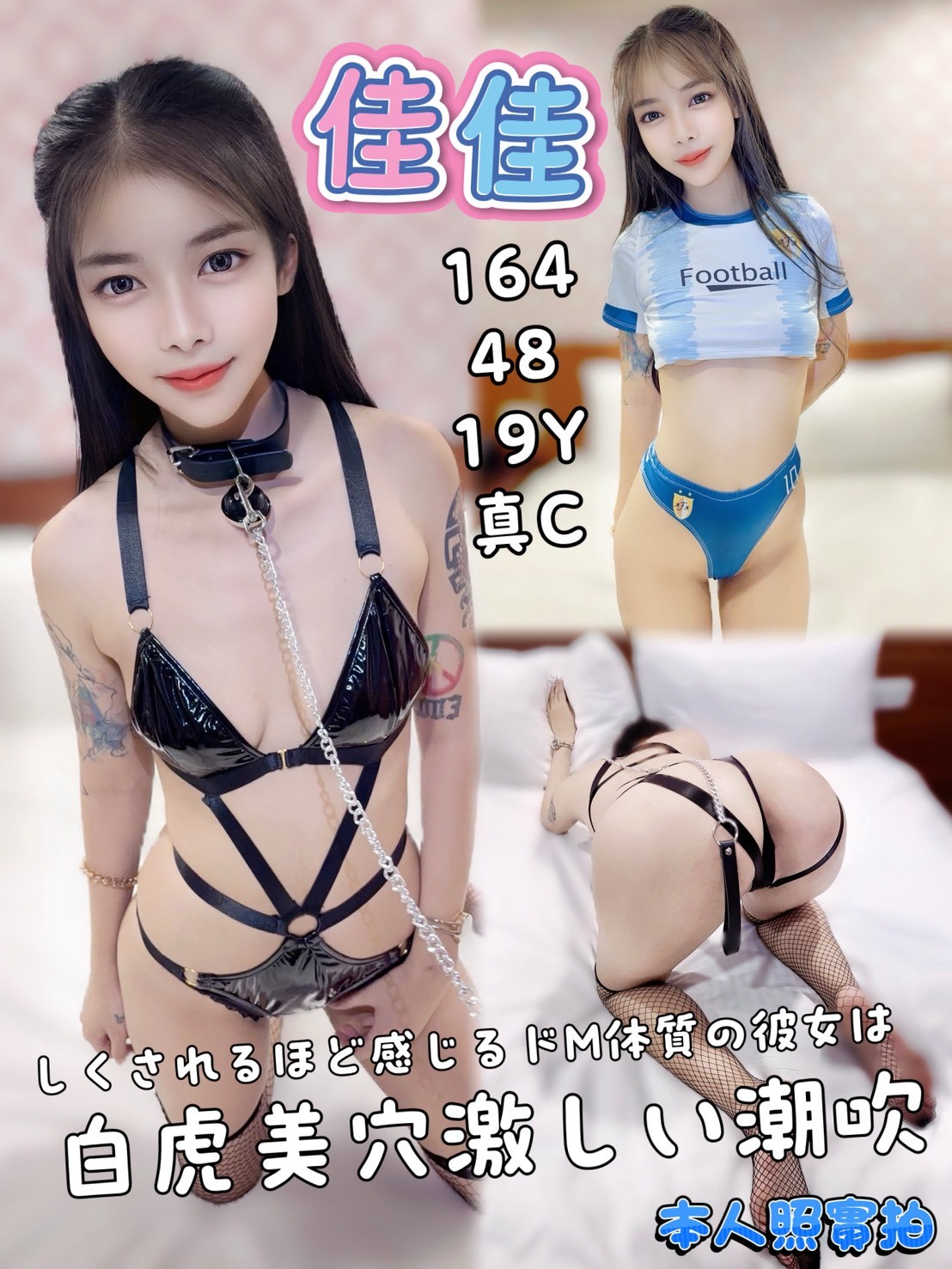 清純學生妹類型 屏東 雨娜 163|21|36F